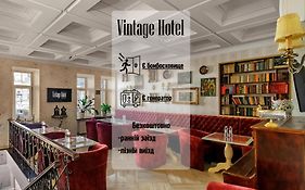 Vintage Art Hotel